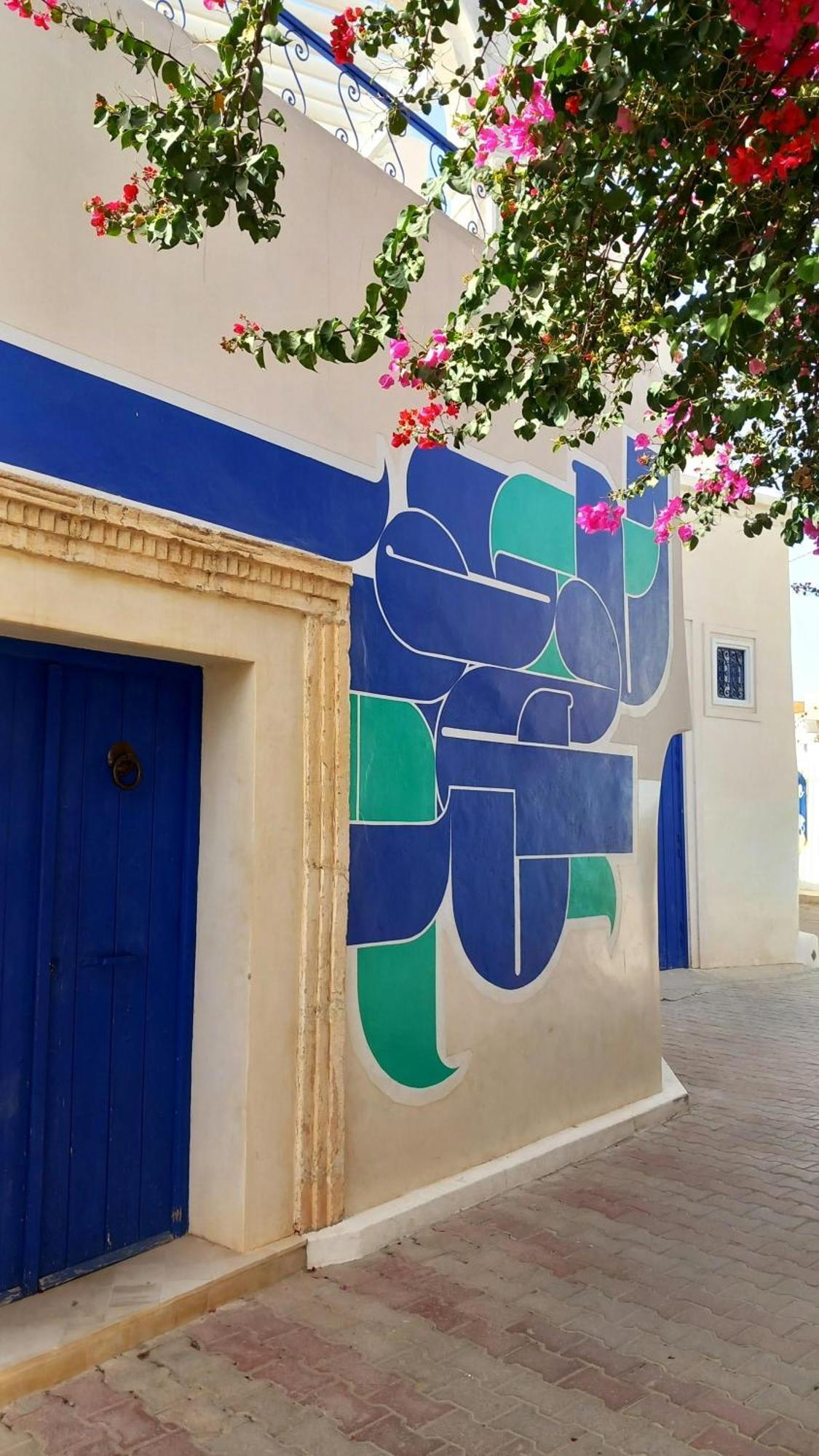 Вилла Djerba 7 Агир Экстерьер фото